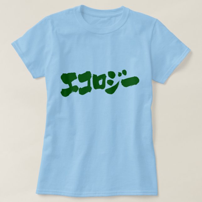Camiseta ecologia [Katakana] (Frente do Design)