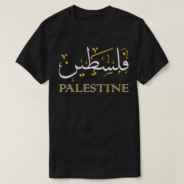 Camiseta Eercise Palestiniana da Caligrafia Árabe Palestina (Frente do Design)