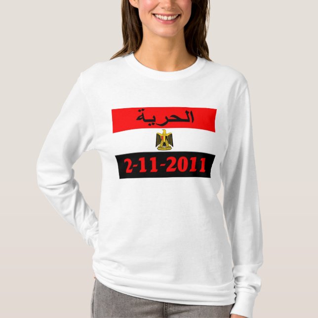 Camiseta Egipto (Frente)