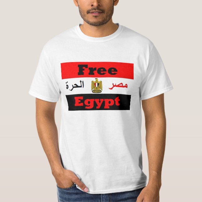 Camiseta Egipto (Frente)