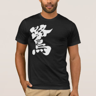 Camiseta Egret [do Kanji]