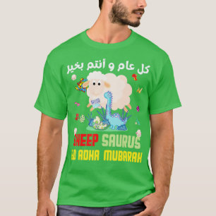 Camiseta Eid Adha Mubarak Muçulmanos Hajj Candy Halal Sheep