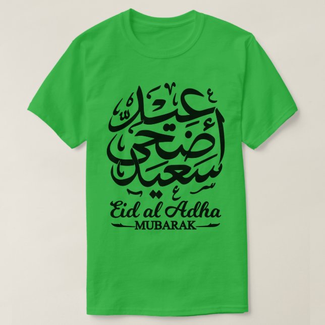 Camiseta Eid Al Adha Eid Mubarak Feliz Dia do Eid Muçulmano (Frente do Design)
