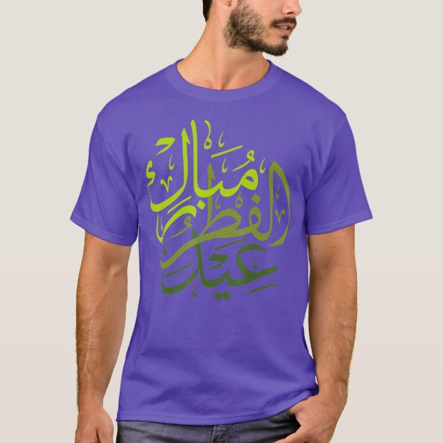 Camiseta Eid Al Fitr Eid Mubarak, Feriado Muçulmano Islâmic (Frente)