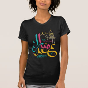 Camiseta Eid al-Fitr Mubarak, Eid Al-Adha Mubarak, Eid