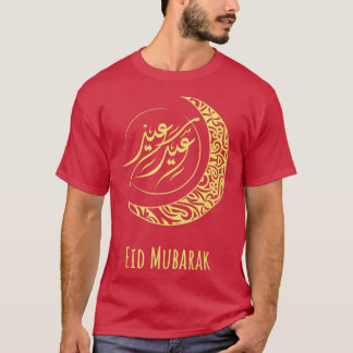 Camiseta Eid Fitr Mubarak Lua Árabe Caligrafia Ramadan K