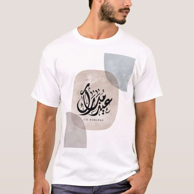Camiseta Eid Mubarak Arabic Calligraphy Wall Art – Elegant  (Frente)