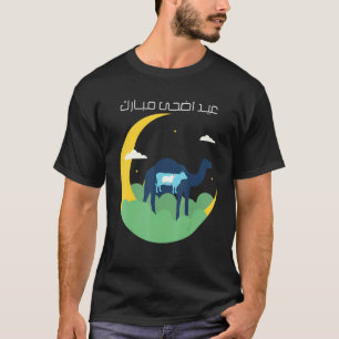 Camiseta Eid Mubarak Eid Al Adha 2021 Camelo Vaca Ovelha