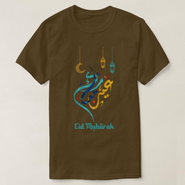 Camiseta Eid Mubarak Eid AlFitr Eid Al Adha Outfit Islâmico (Frente do Design)