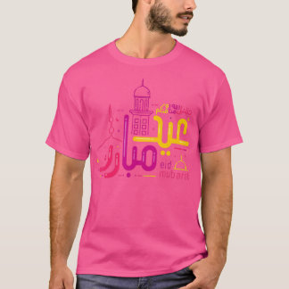 Camiseta Eid Mubarak Eid AlFitr Eid Al Adha Outfit Islâmico