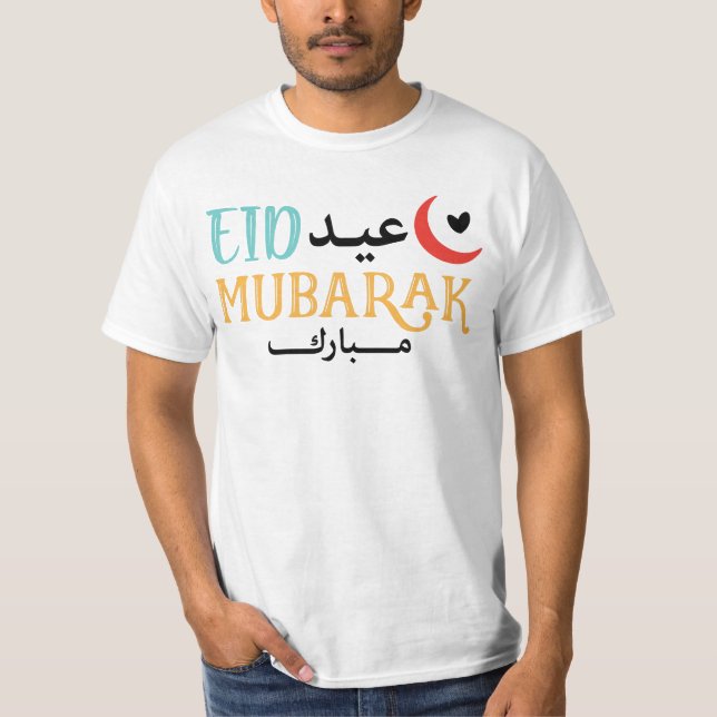 Camiseta Eid Mubarak Eid Ul Fitr Eid Ul Adha Muslim Holiday (Frente)