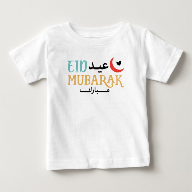 Camiseta Eid Mubarak Eid Ul Fitr Eid Ul Adha Muslim Holiday (Frente)