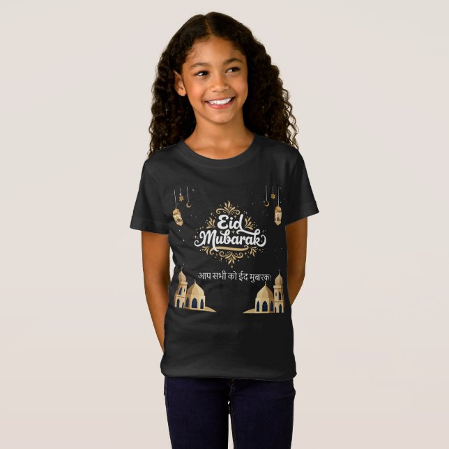 Camiseta Eid Mubarak Golden & Blue (Frente Completa)