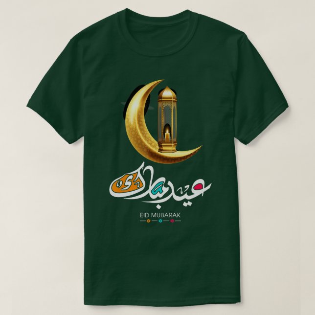 Camiseta Eid Mubarak Para Crianças Eid Al Adha 2023 Para Mu (Frente do Design)