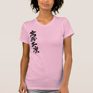 Camiseta Ele também! Guendolen.