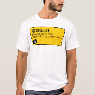 Camiseta Electric Town Gate Rail - Japão