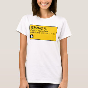 Camiseta Electric Town Gate Rail - Japão