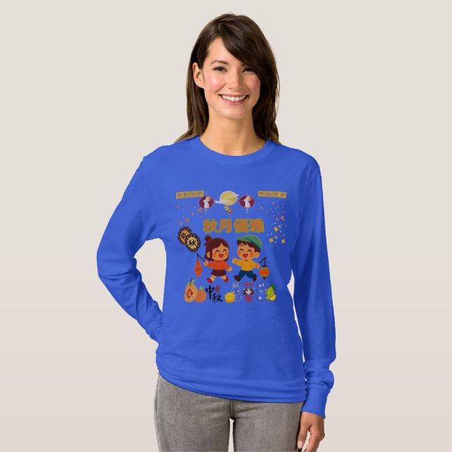 Camiseta Elegância da Lua de Outono azul (Frente Completa)