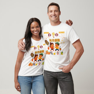 Camiseta Elegância da Lua de Outono branca