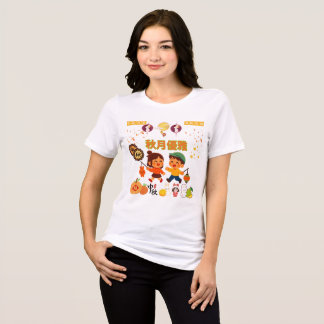 Camiseta Elegância da Lua de Outono branca