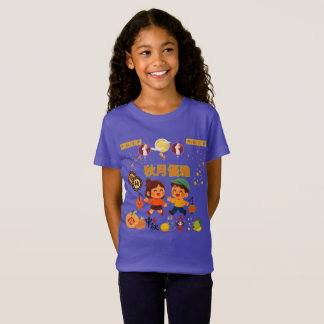 Camiseta Elegância da Lua de Outono roxa
