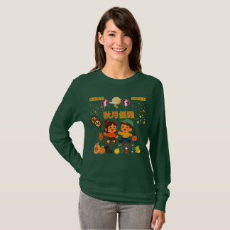 Camiseta Elegância da Lua de Outono verde de floresta profu