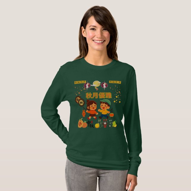 Camiseta Elegância da Lua de Outono verde de floresta profu (Frente Completa)
