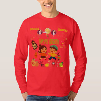 Camiseta Elegância da Lua de Outono vermelho brilhante