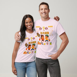 Camiseta Elegância do Outono Luar rosa pálido
