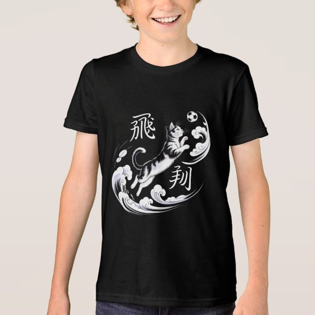 Camiseta Elegant Ukiyo-e Cat Soccer For Japanese Art Lovers (Frente)
