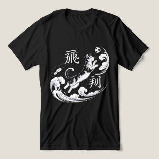 Camiseta Elegante Gato Ukiyo-e Futebol Para Amantes de Arte