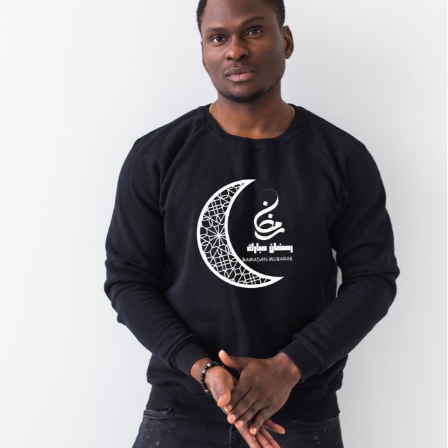 Camiseta Elegante Ramadan Mubarak  (Criador carregado)
