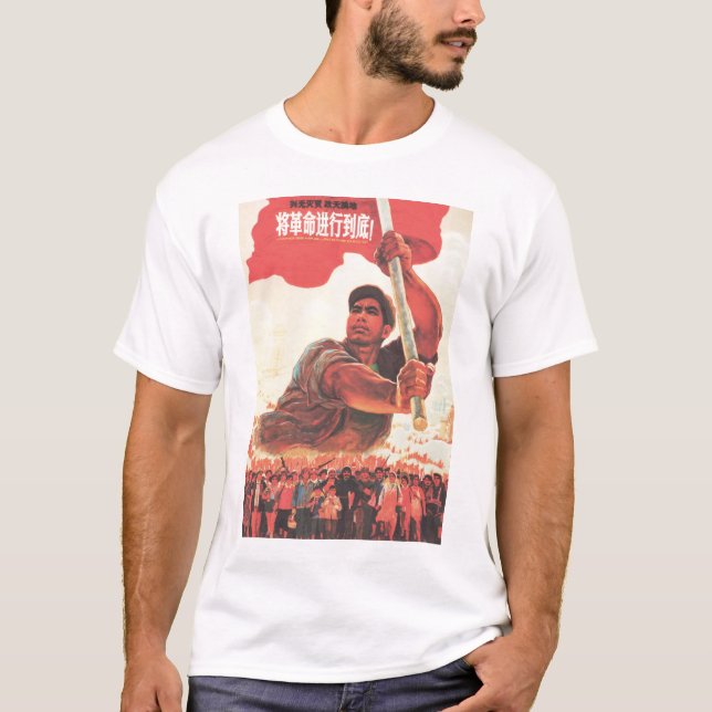 Camiseta Elimine o capitalismo! Revolução Cultural Chinesa! (Frente)