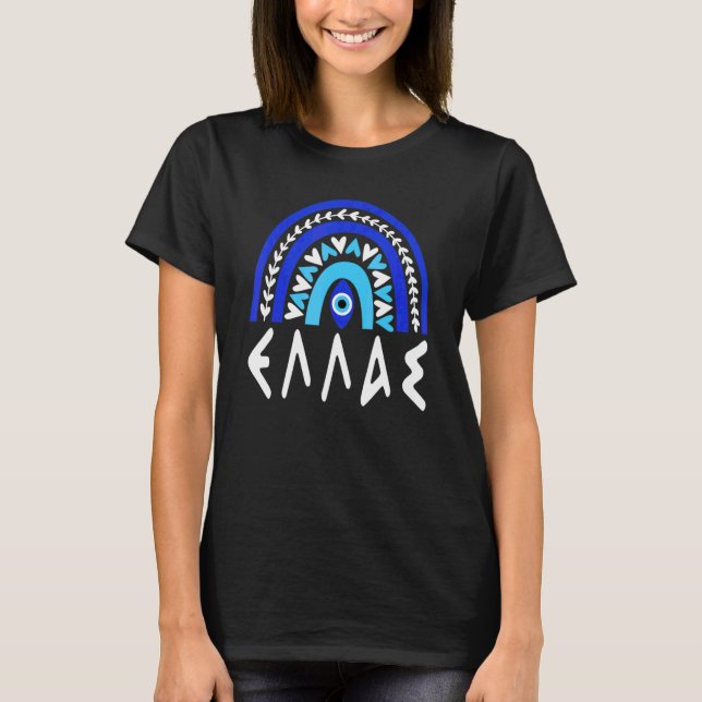 Camiseta Ellada Bohemian Rainbow Com Um Olho Nazar Para Mau (Frente)