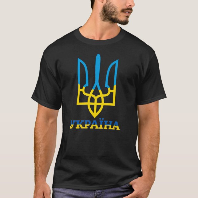 CAMISETA EMBLEMA DA UCRÂNIA (Frente)