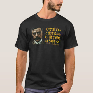 Camiseta Emiliano Zapata Mexicana Revolucionaria Mexicana