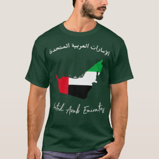 Camiseta Emirados Árabes Unidos