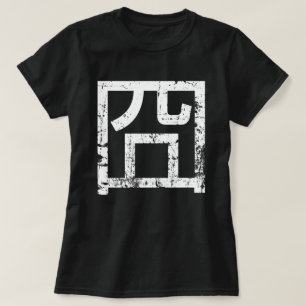 Camiseta Emoticon de Meme Hanzi do asiático de Orz do