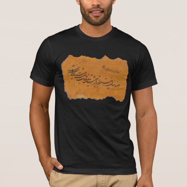 Camiseta emrooz (Frente)