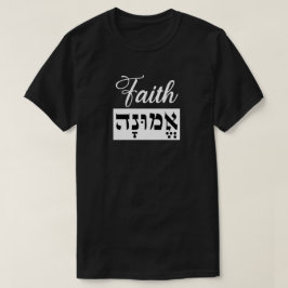 Camiseta Emunah Fé Hebraico Inglês