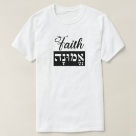 Camiseta Emunah Fé Hebraico Inglês
