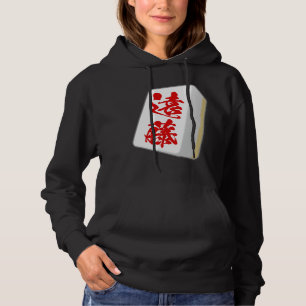 Camiseta Endo Sobrenome Mahjong Azulejo Funny Goods Clothes