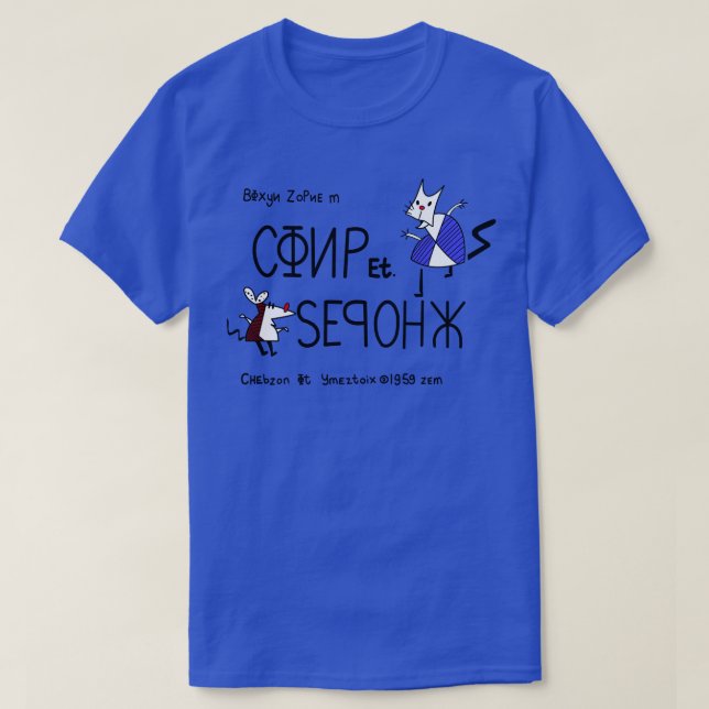 Camiseta Endurecer Hoch Hech (Frente do Design)