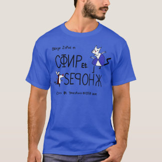 Camiseta Endurecer Hoch Hech
