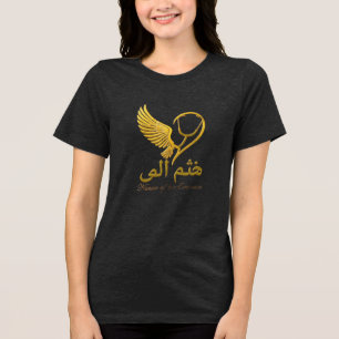Camiseta Enfermeiras dos Emirados