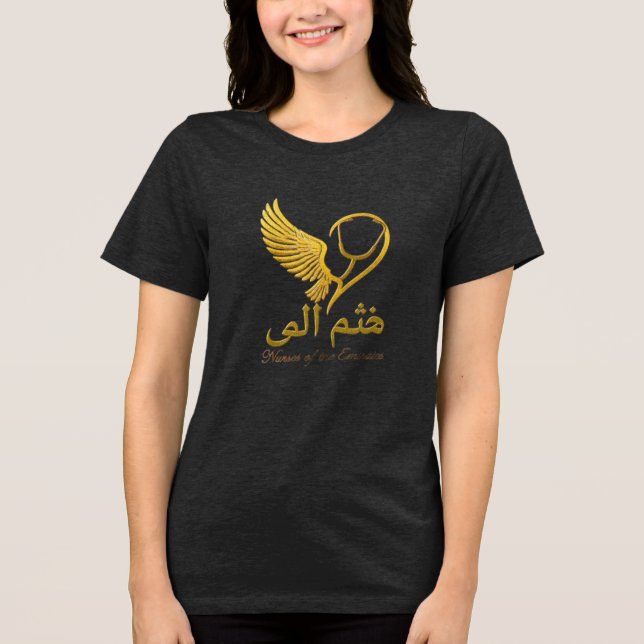 Camiseta Enfermeiras dos Emirados (Frente)