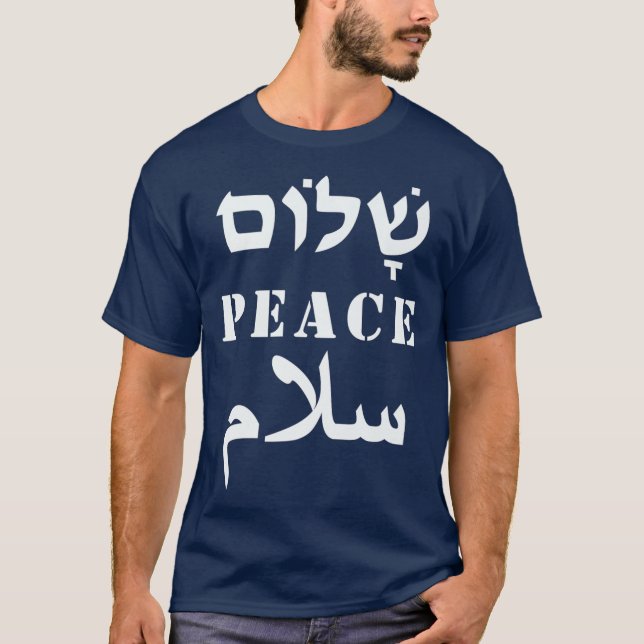 Camiseta English Peace Arabic Salam Hebrew Shalom Gift (Frente)