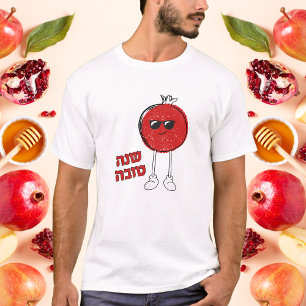 Camiseta Engraçada Maçã Vermelha Shana Tova Rosh Hashanah