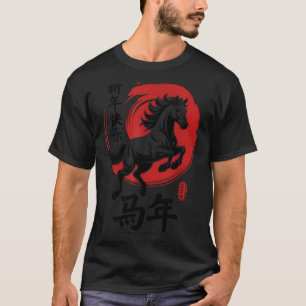 Camiseta Engraçado 67 Seis Sete Futebol Americano 6 7 Meme 