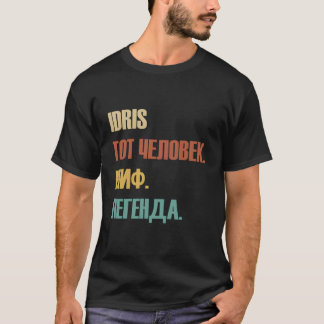 Camiseta Engraçado Design de nome russo - Idris
